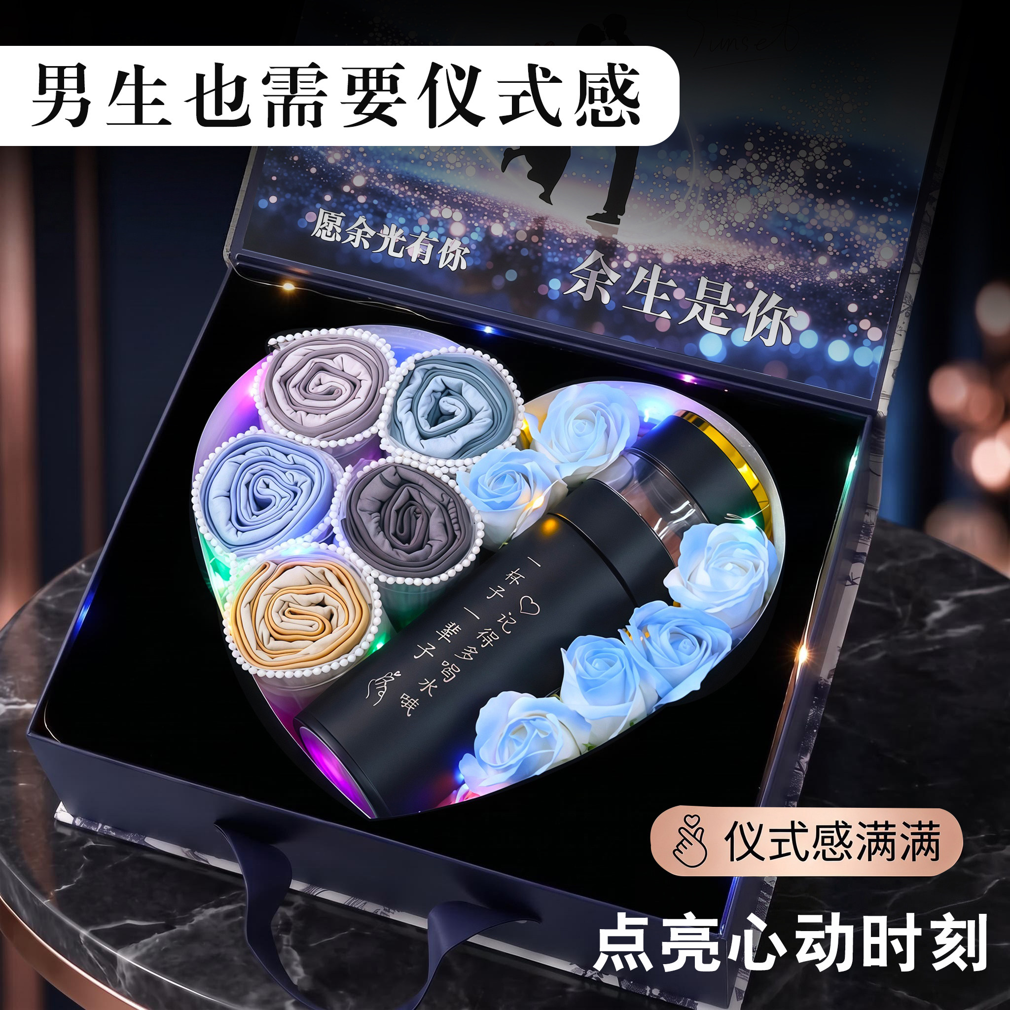 七夕情人节送男生生日礼物男朋友男友老公男士实用内裤花束仪式感