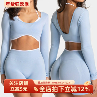 无缝拼色运动套装女假两件运动长袖含胸垫蜜桃健身裤瑜伽服套装