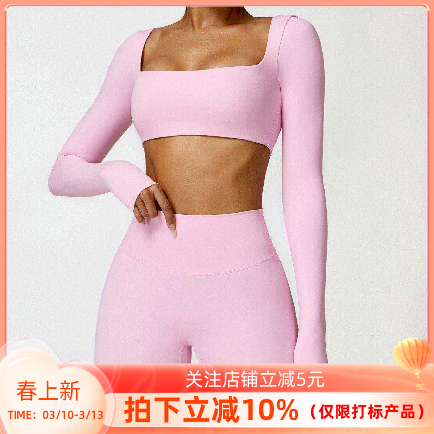 秋冬紧身长袖瑜伽服女户外跑步健身服磨毛裸感短款运动上衣含胸垫