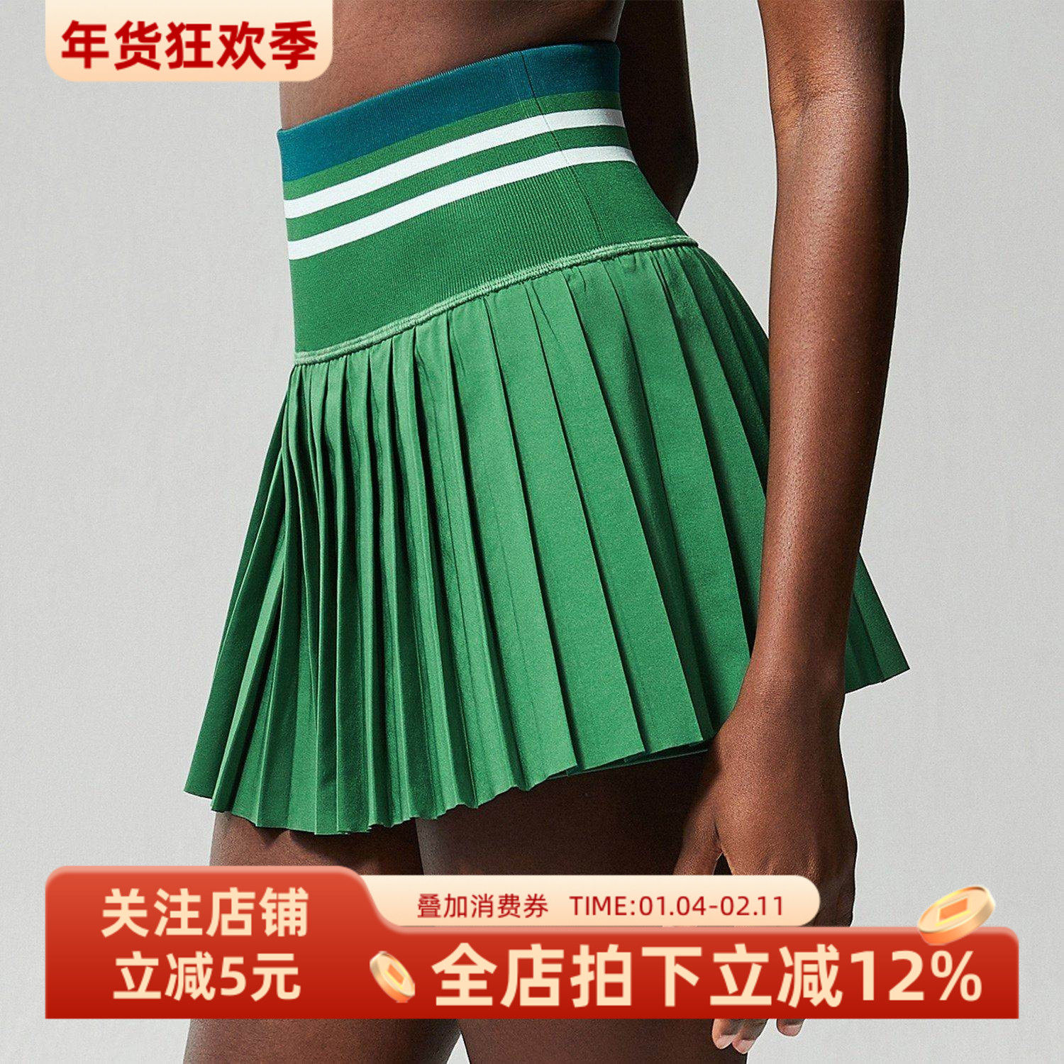 新款高腰螺纹运动健身短裙女防走光户外跑步裤裙羽毛球网球裙口袋,运动服/休闲服装,运动半身裙,淘宝优惠券,粉丝福利购,淘宝优惠卷