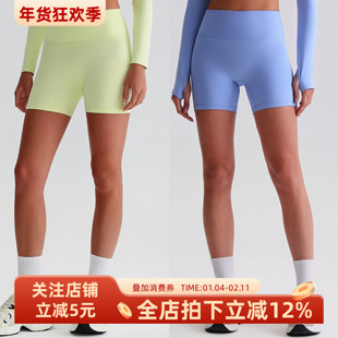23色经典高腰瑜伽短裤女收腹蜜桃提臀运动三分裤裸感透气健身短裤