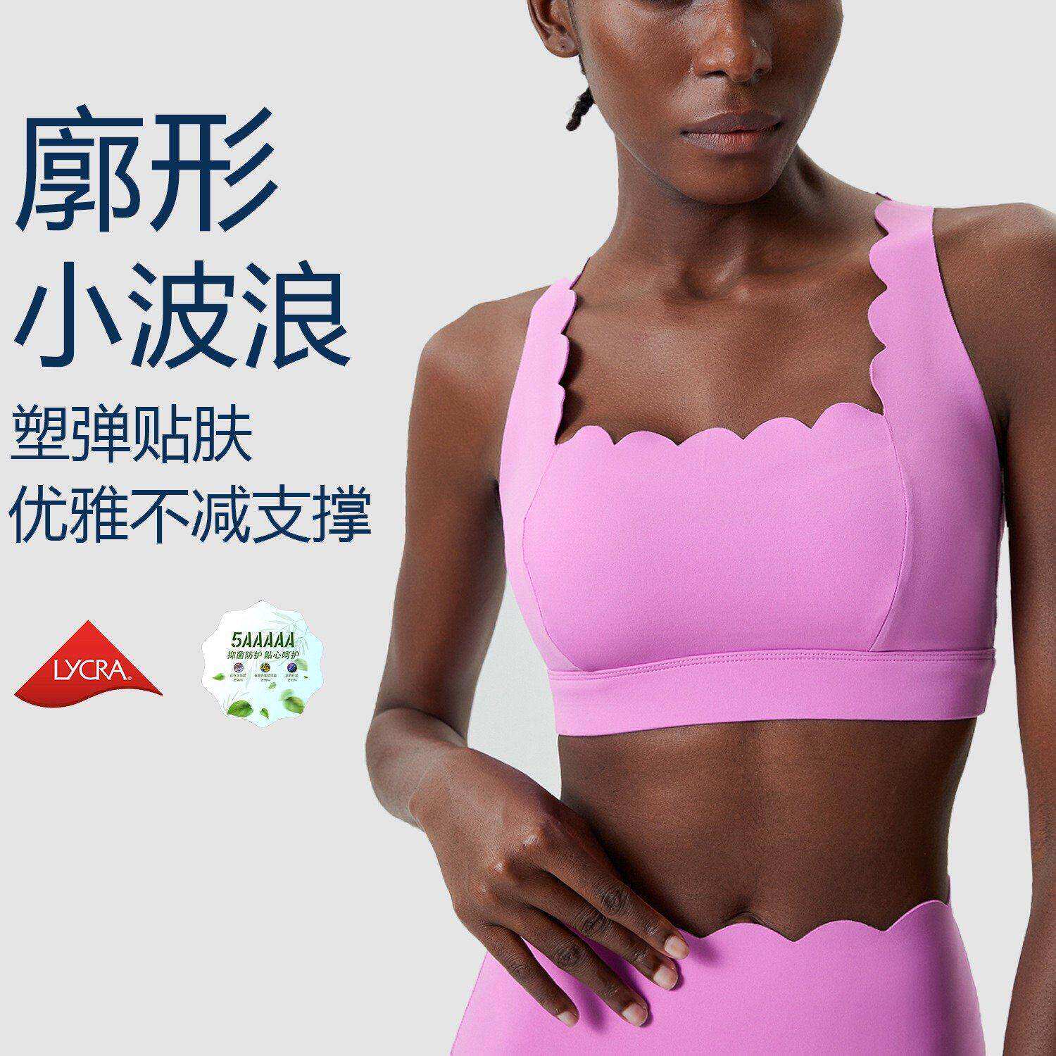 欧美波浪边健身套装女高强度防震交叉美背花边运动文胸紧身瑜伽裤