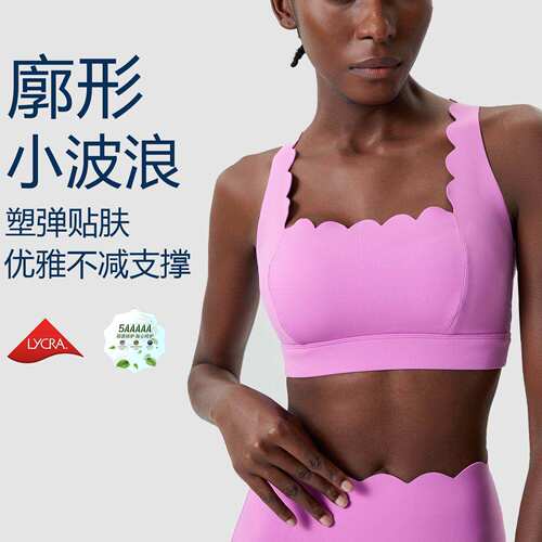 欧美波浪边健身套装女高强度防震交叉美背花边运动文胸紧身瑜伽裤