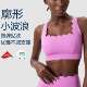 欧美波浪边健身套装 女高强度防震交叉美背花边运动文胸紧身瑜伽裤