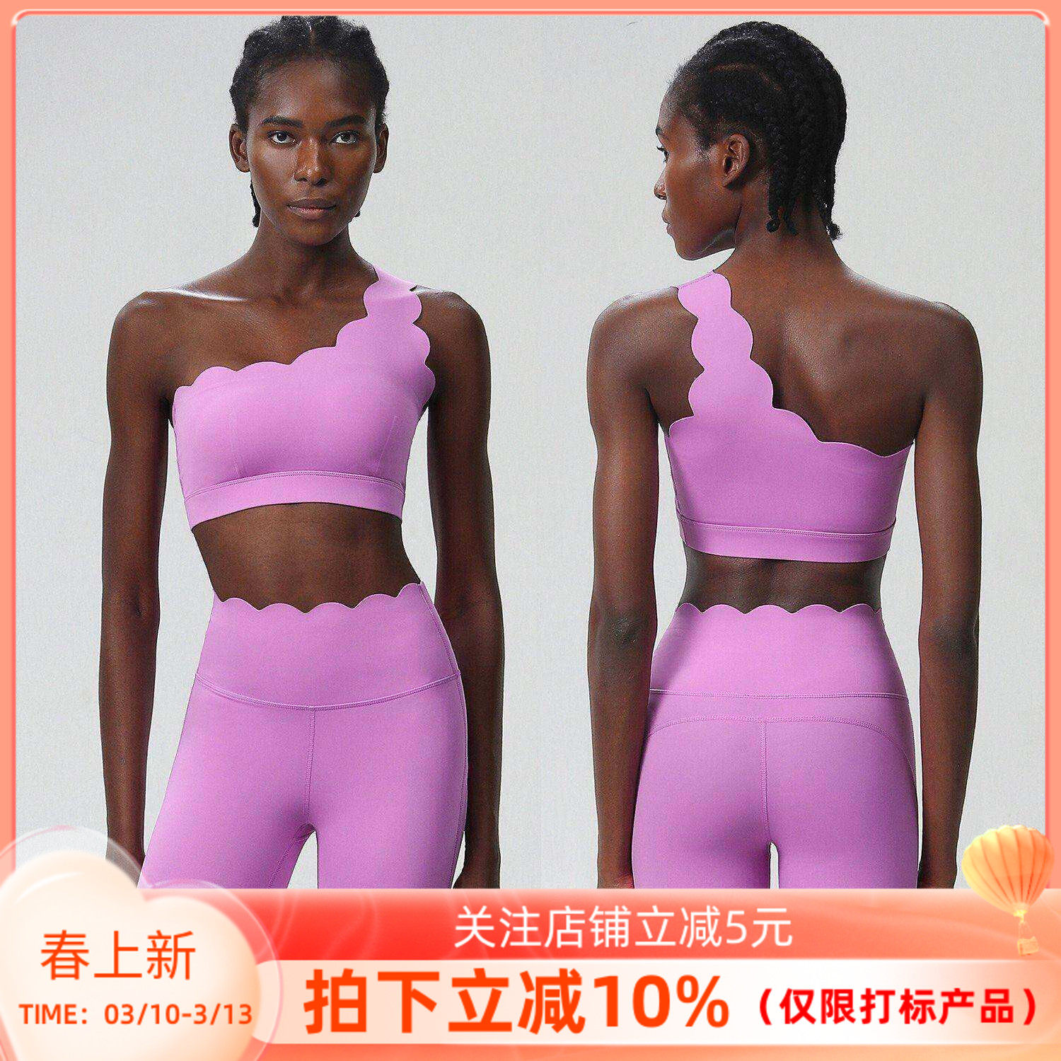 欧美花边运动套装女波浪边单肩美背防震文胸提臀瑜伽短裤健身套装