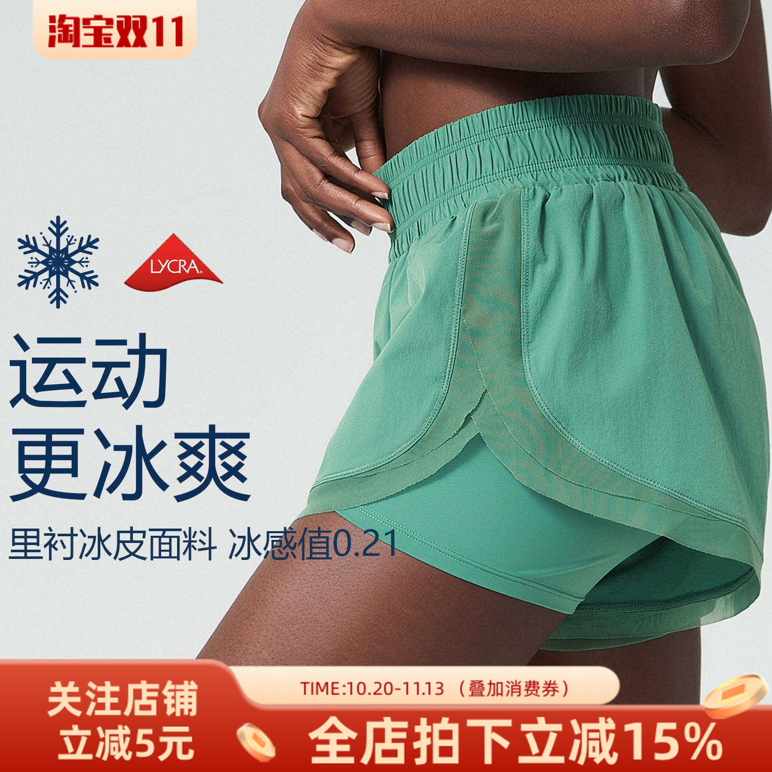 夏季冰皮锦纶宽松假两件运动短裤女防走光冰凉感健身瑜伽短裤透气
