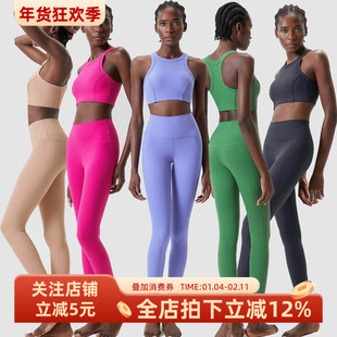 欧美螺纹度防震运动文胸高腰收腹提臀裤跑步健身套装瑜伽服套装女