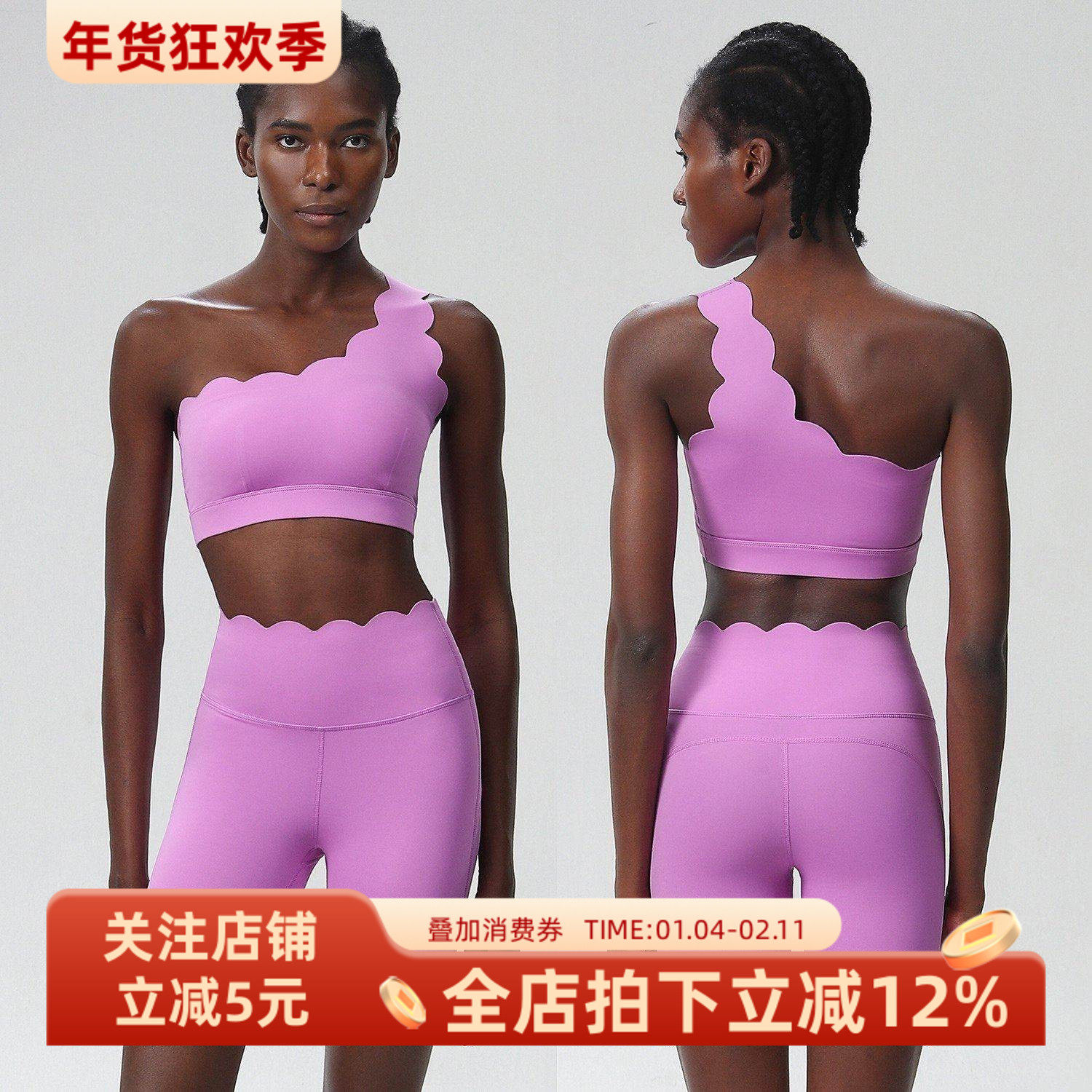 欧美花边运动套装女波浪边单肩美背防震文胸提臀瑜伽短裤健身套装