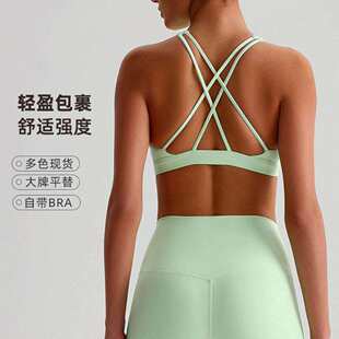 欧美裸感瑜伽背心细带交叉美背运动内衣高强度防震跑步健身文胸女
