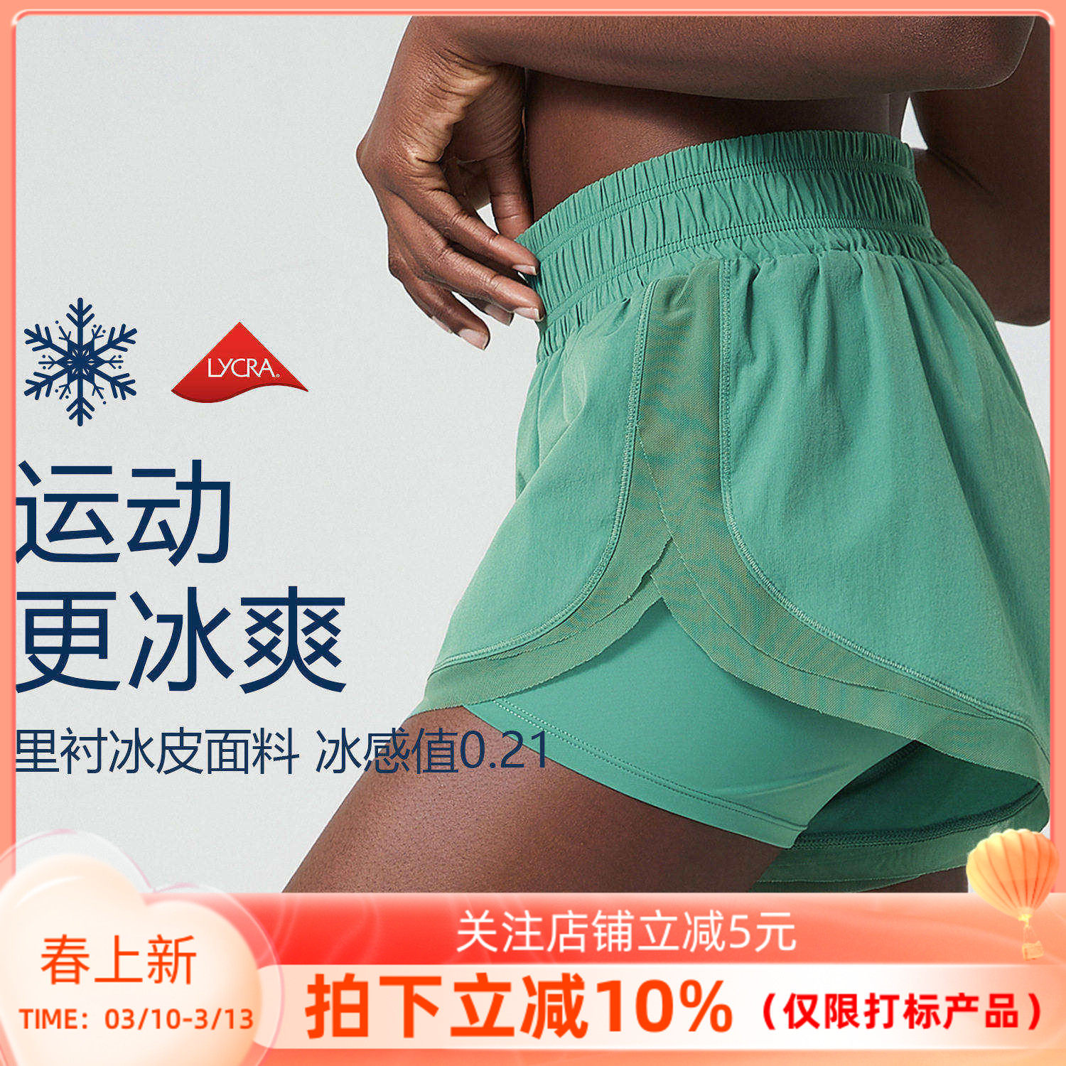 夏季冰皮锦纶宽松假两件运动短裤女防走光冰凉感健身瑜伽短裤透气