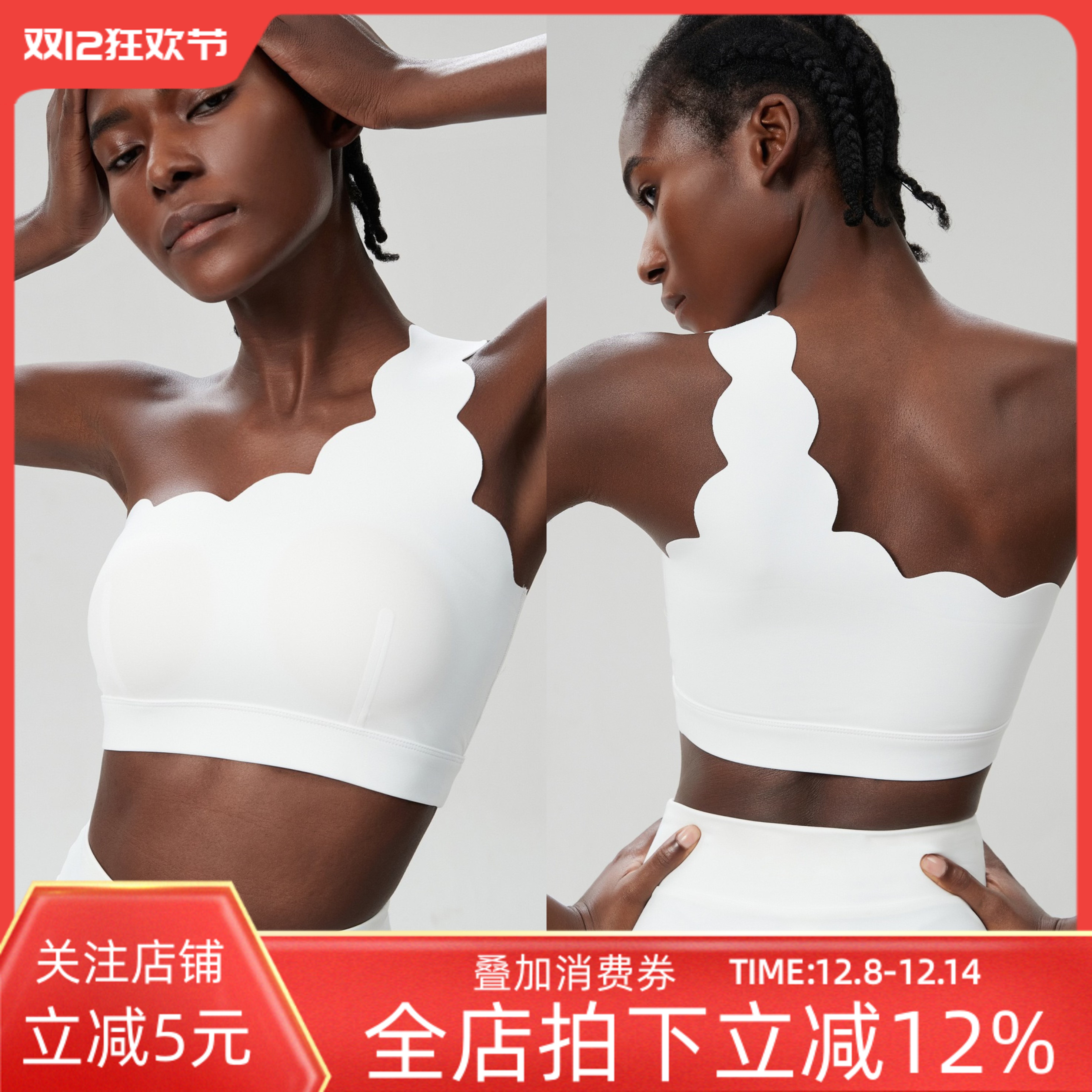 欧美波浪单肩运动内衣女防震跑步健身文胸花边斜肩美背瑜伽背心