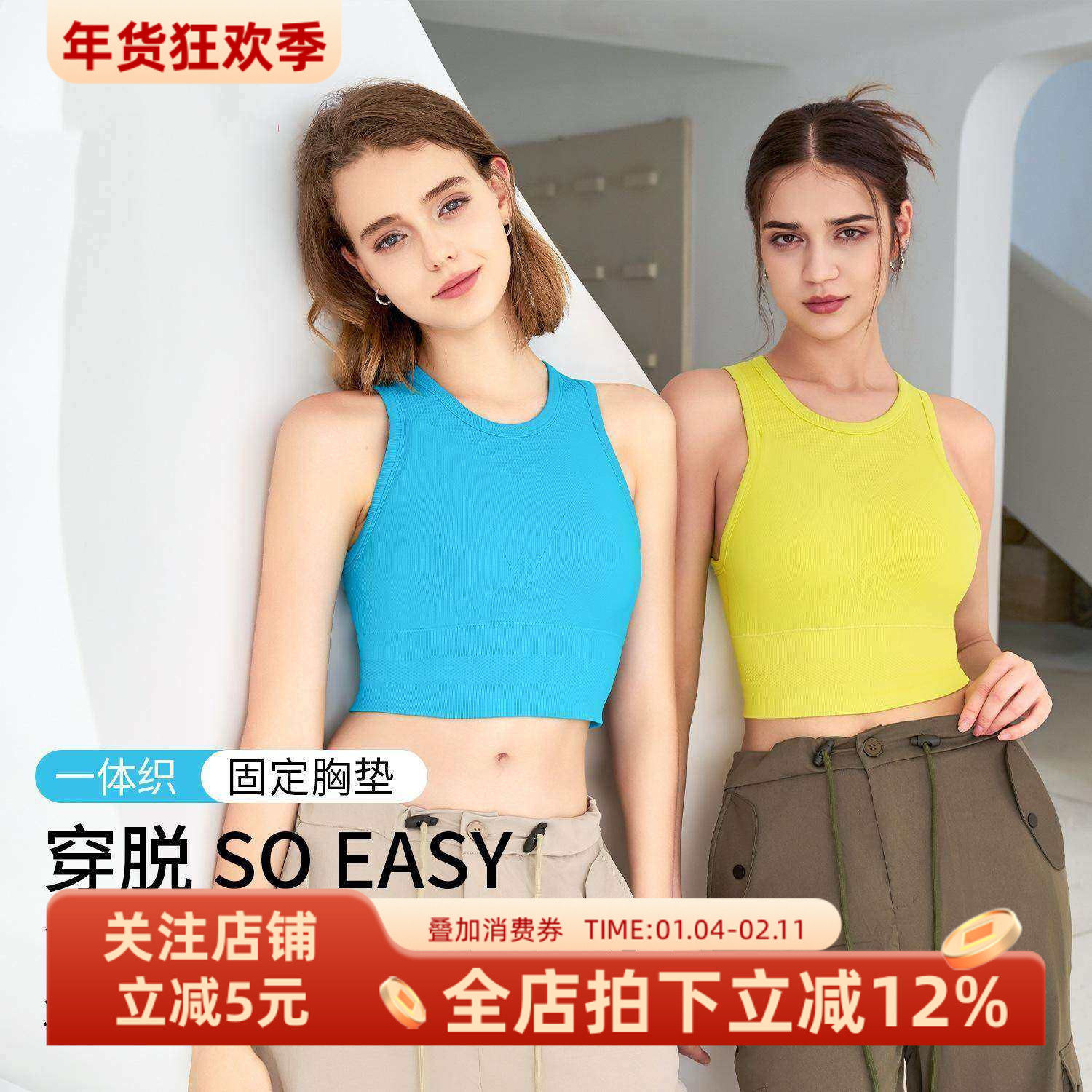 新款无缝运动内衣女高强度防震跑步健身文胸背心一体式固定胸垫,运动服/休闲服装,运动文胸,淘宝优惠券,粉丝福利购,淘宝优惠卷