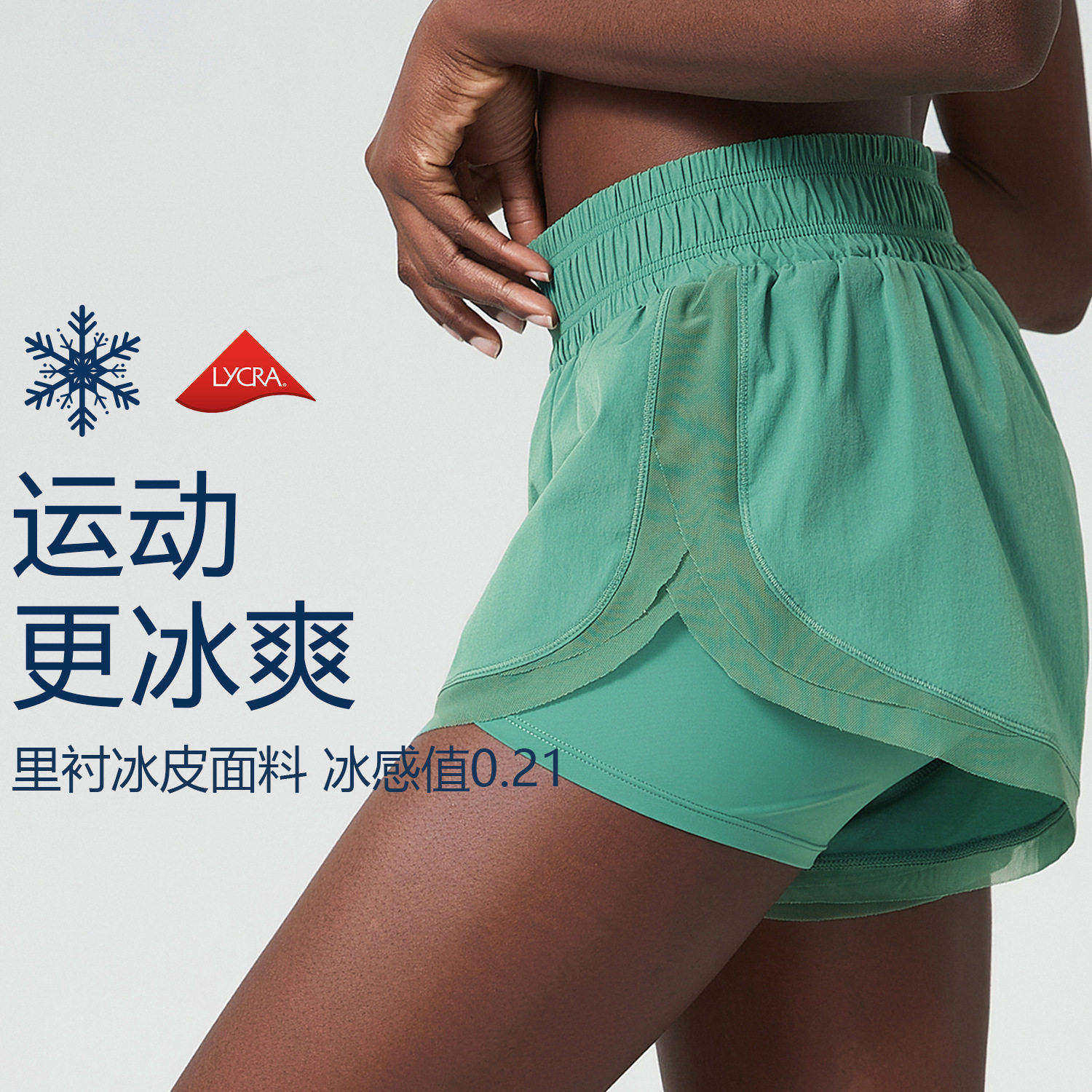 夏季冰皮锦纶宽松假两件运动短裤女防走光冰凉感健身瑜伽短裤透气