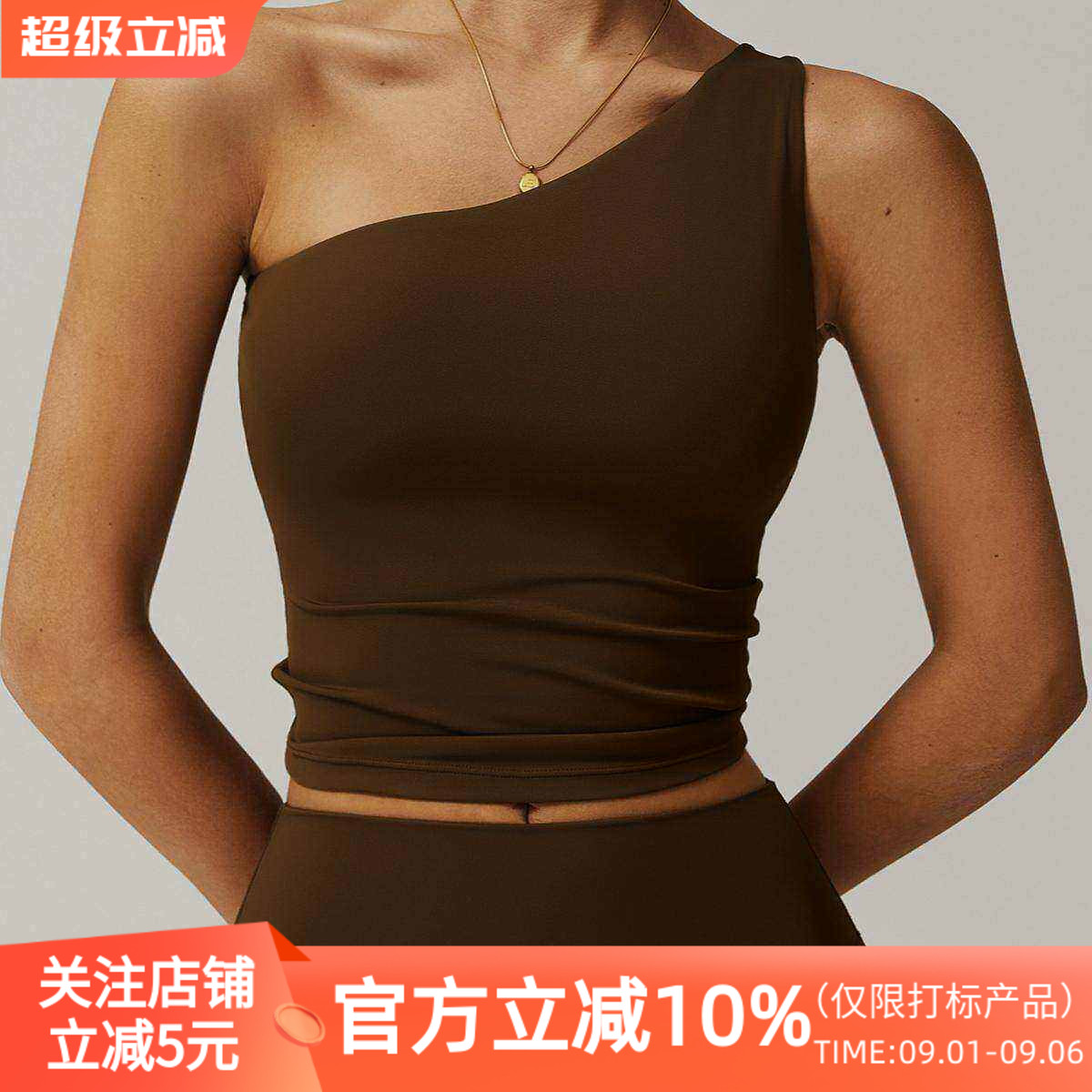 云感斜肩收腰瑜伽背心速干跑步防震运动单肩内衣健身美背文胸女图片
