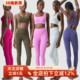 无痕波浪边瑜伽服套装 女花边美背防震运动文胸高腰紧身运动健身裤