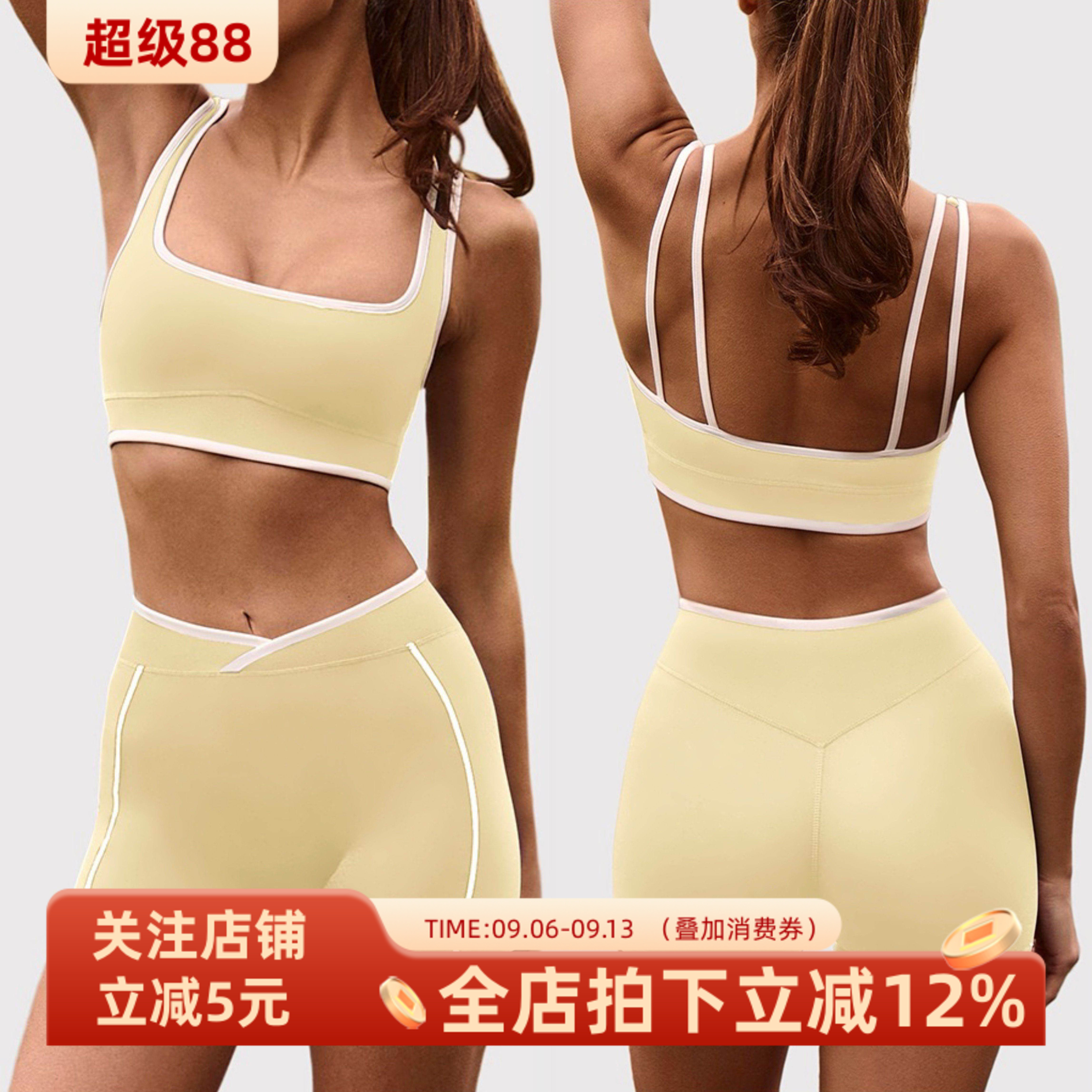 欧美撞色运动套装女美防震文胸蜜桃提臀裤跑步健身套装瑜伽套装