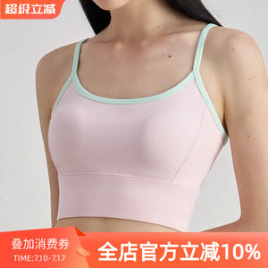 马甲线健身装备青春撞色拼接短款运动背心聚拢美背瑜伽内衣裸感吊带健身文胸女