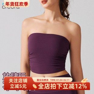 裸感褶皱运动抹胸带防滑条普拉瑜伽提裹胸性感美背健身文胸上衣女