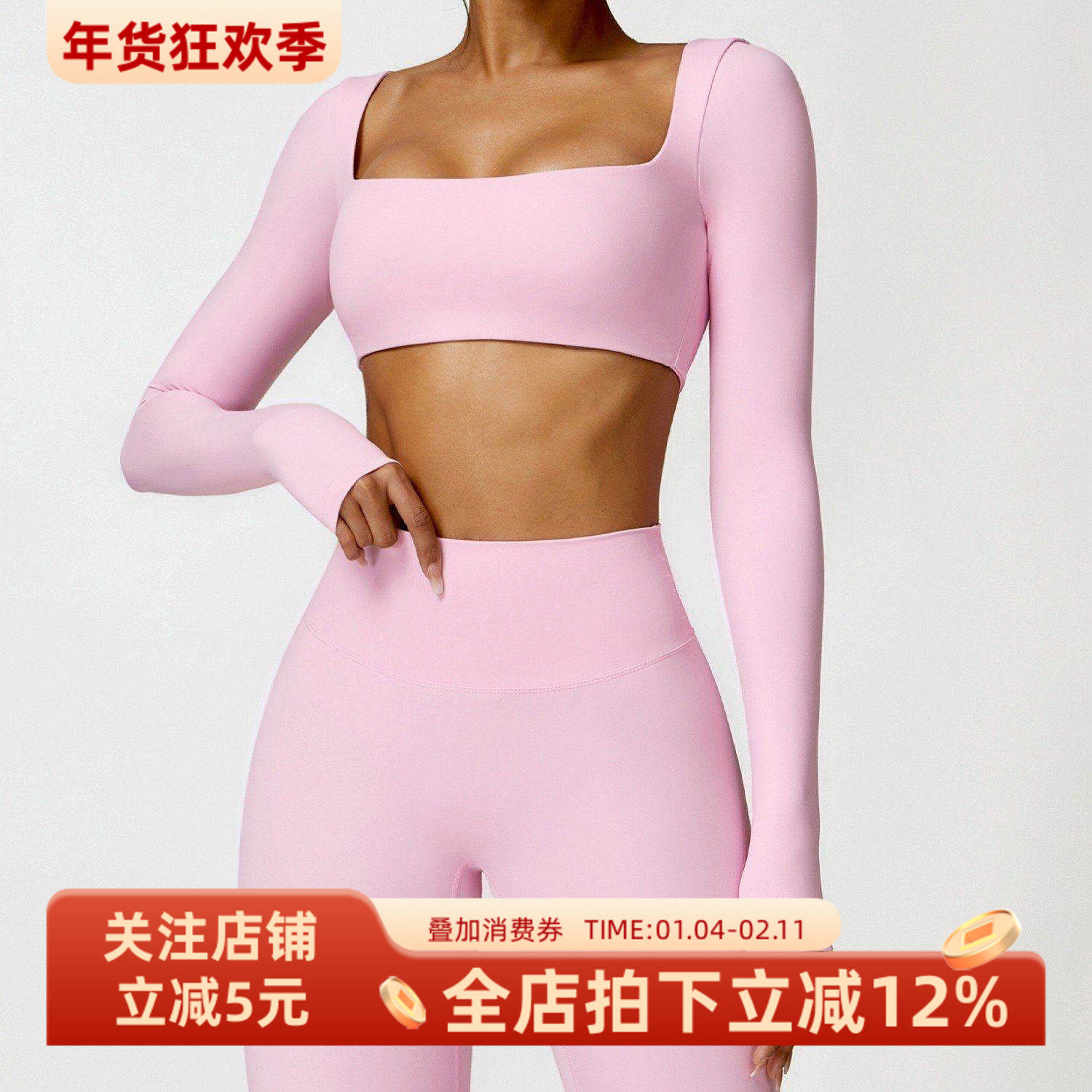 秋冬紧身长袖瑜伽服女户外跑步健身服磨毛裸感短款运动上衣含胸垫