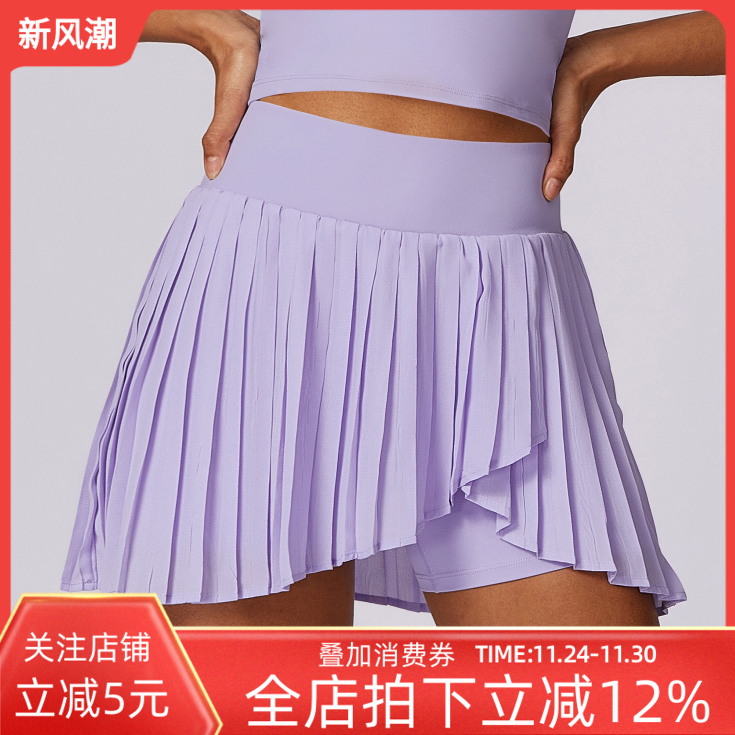 新款休闲百褶运动短裙女假两件速干网球裙裤防走光健身裤裙有口袋