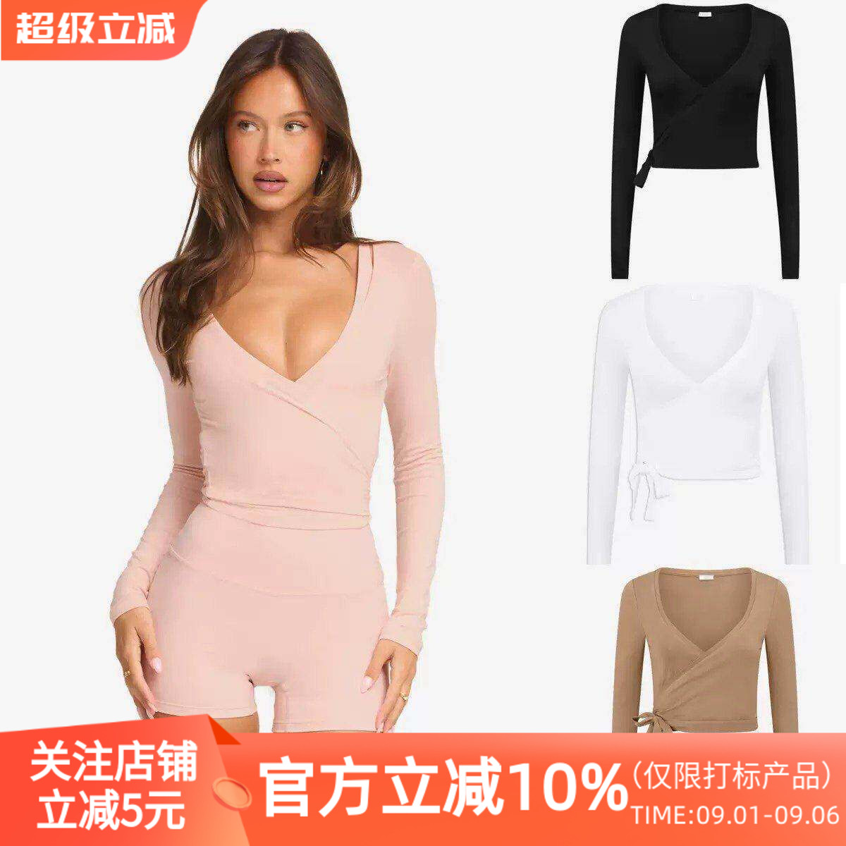 欧美瑜伽服长袖罩衫性感绑带拉提瑜伽健身衣外穿跑步运动服长袖女