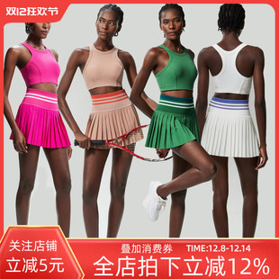 运动健身瑜伽服套装 女防走光短裙口袋网球裙速干防震美背运动文胸