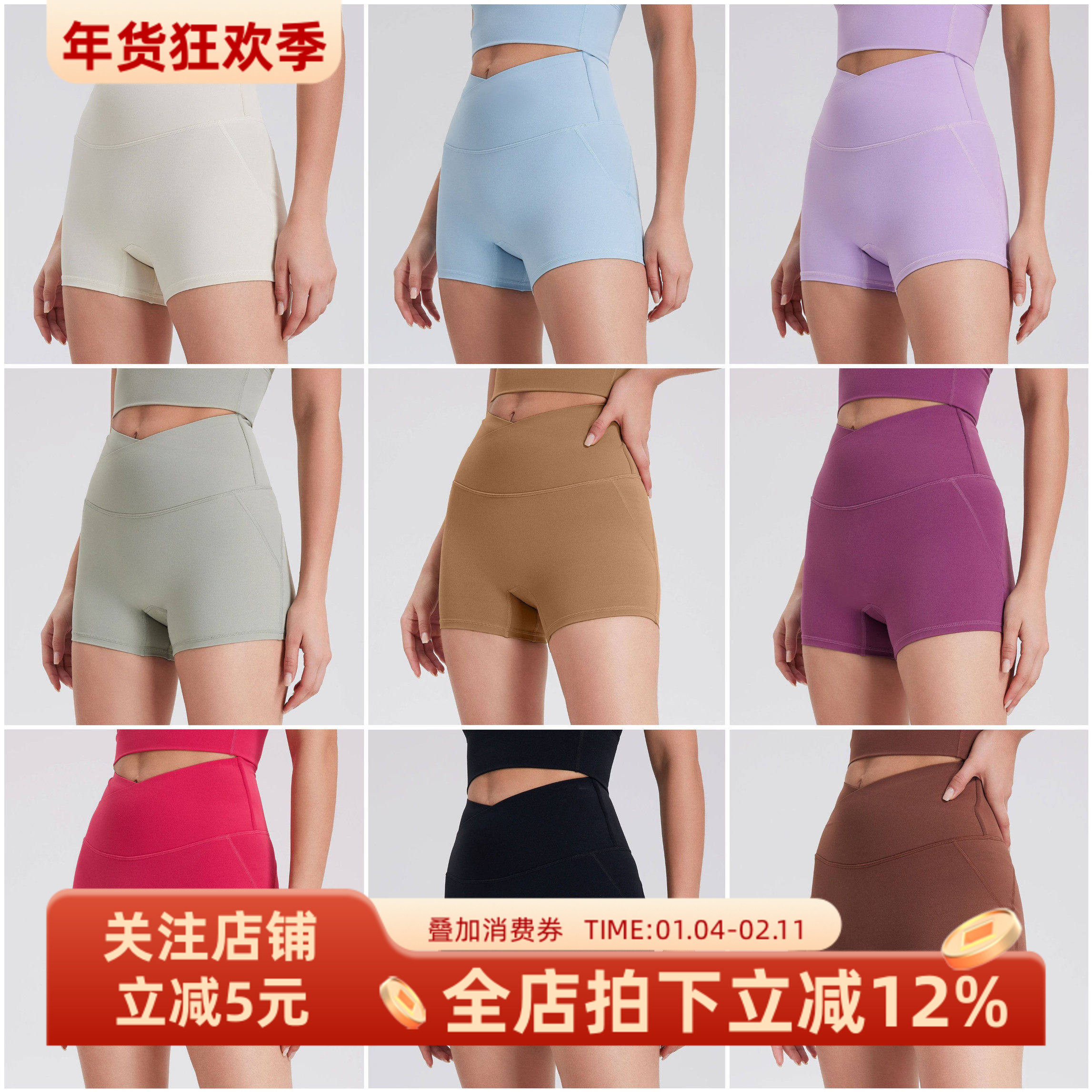 免穿内裤零感一片式瑜伽裤塑型短裤后口袋蜜桃提臀紧身运动健身裤,运动/瑜伽/健身/球迷用品,瑜伽中/短裤,淘宝优惠券,粉丝福利购,淘宝优惠卷