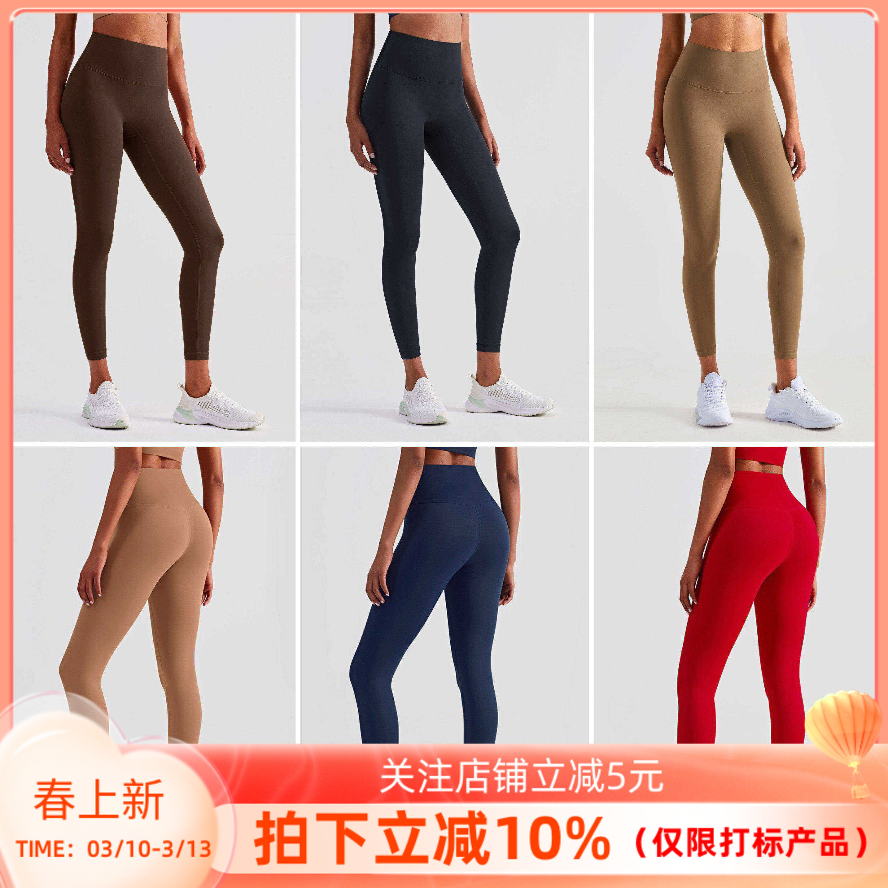 无尴尬高腰收腹裸感瑜伽裤蜜桃提臀跑步弹力速干紧身运动健身裤女