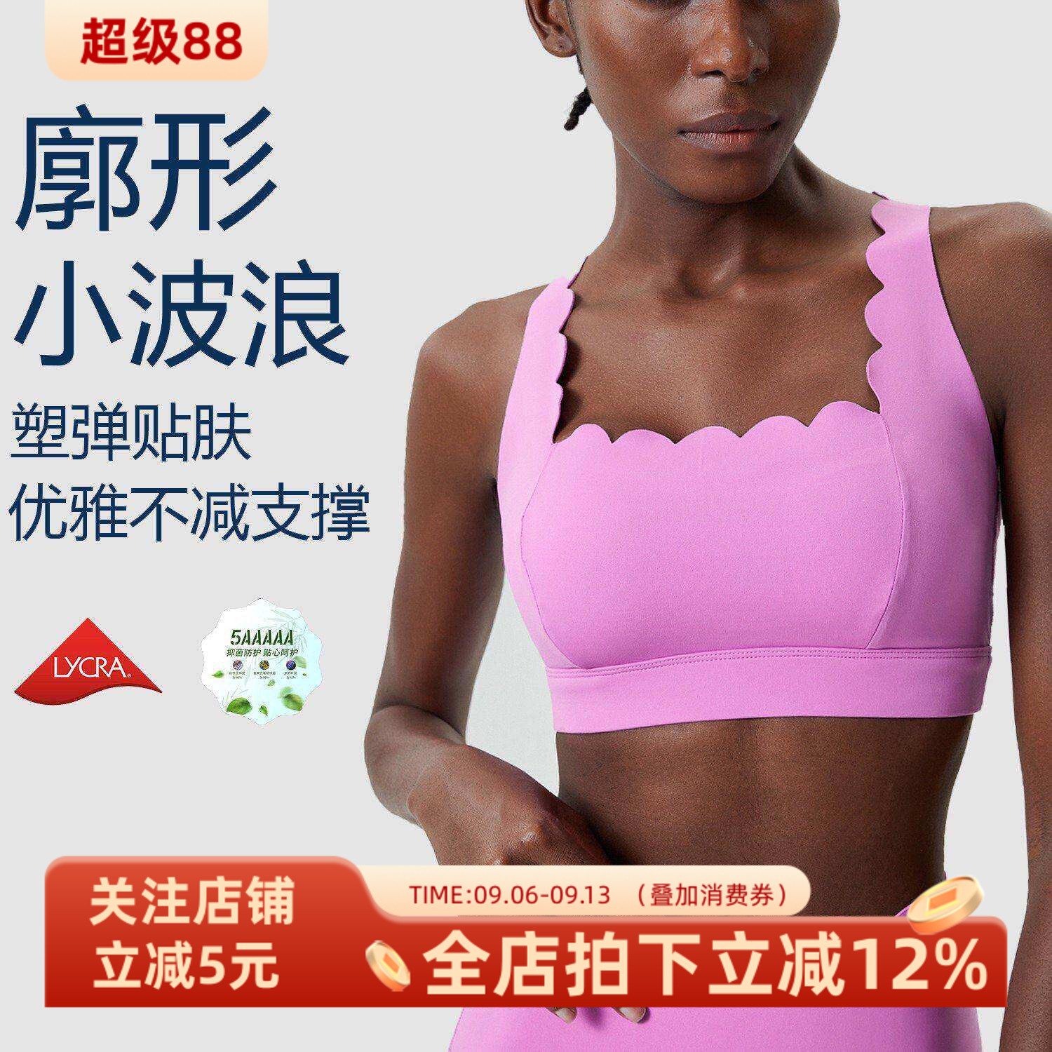 欧美波浪边健身套装女高强度防震交叉美背花边运动文胸紧身瑜伽裤