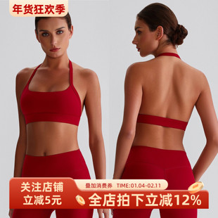欧美新款性感挂脖运动文胸女美背健身内衣裸感亲肤透气瑜伽背心