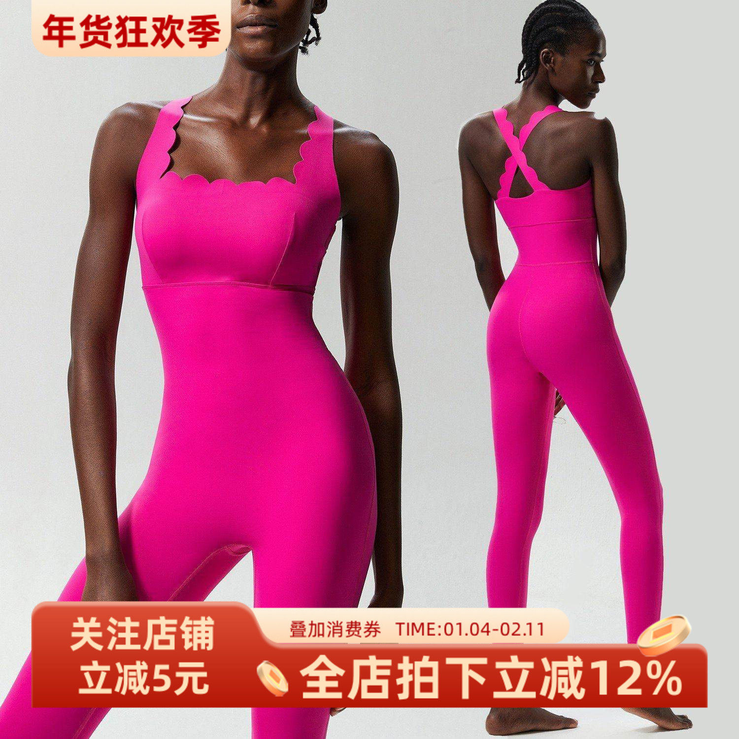 欧美无痕波浪边美背瑜伽健身连体服女紧身连体裤花瓣背心式连体衣,运动/瑜伽/健身/球迷用品,瑜伽连体衣,淘宝优惠券,粉丝福利购,淘宝优惠卷