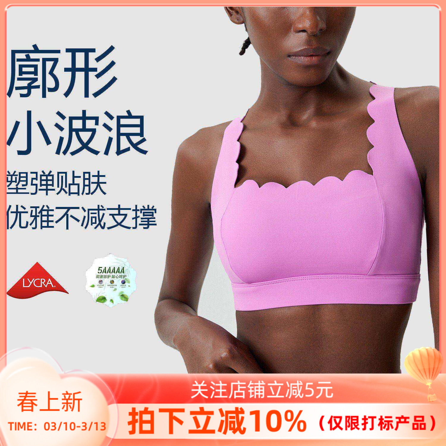 欧美波浪边健身套装女高强度防震交叉美背花边运动文胸紧身瑜伽裤