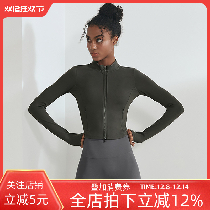 秋冬软糯裸感高弹紧身瑜伽服拉链口袋立领健身外套运动短款上衣女
