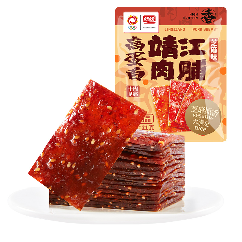 盼盼高蛋白靖江肉脯休闲零食特产蜜汁休闲食品肉铺干解馋夜宵