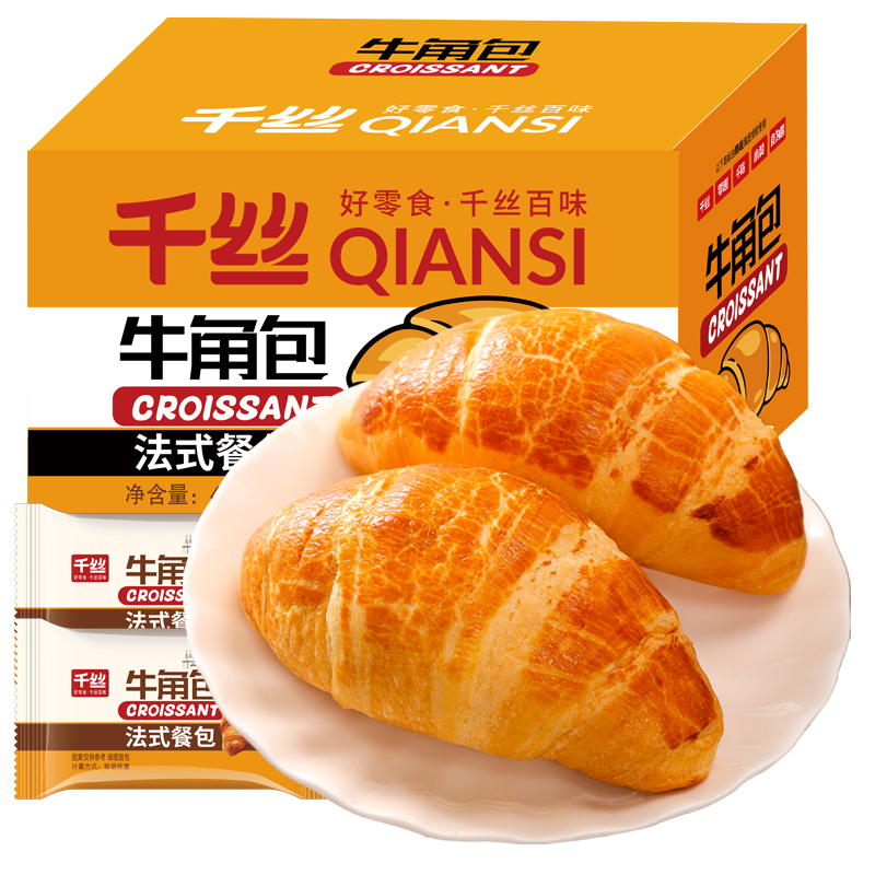 千丝牛角包整箱休闲食品宿舍面包