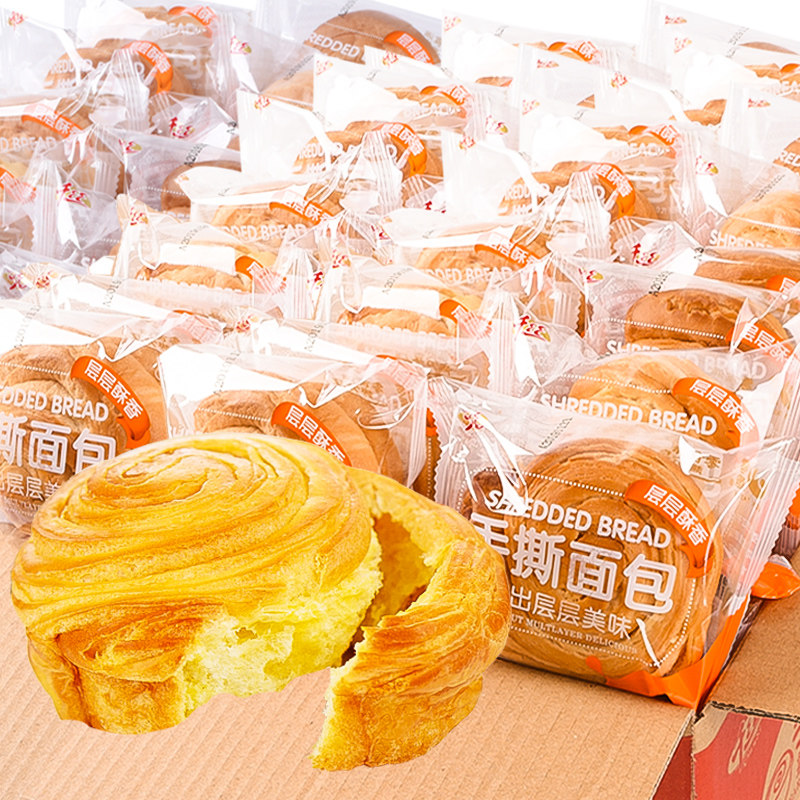 千丝手撕面包整箱营养早餐糕点心蛋糕面包零食品小吃批发散装