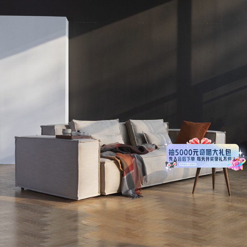 丹麦沙发床依诺维绅意式极简