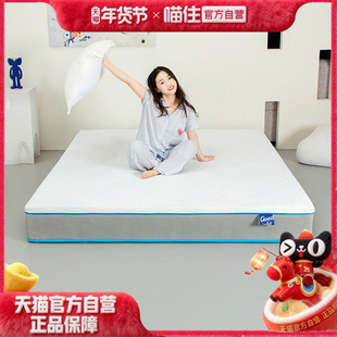 晚安床垫静音独立袋装弹簧床垫表层可拆软硬适中1.8米 Z宇宙系列