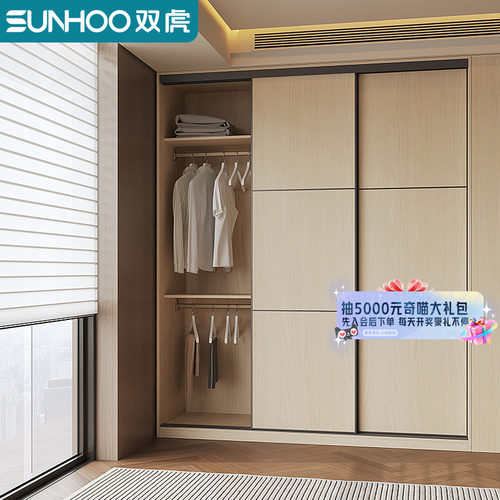 双虎柜子卧室衣柜推拉门家用小户型原木风组装移门衣橱DZ007C