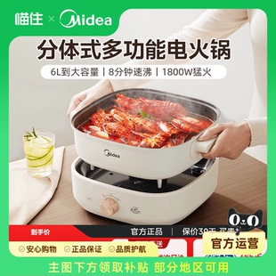 电火锅电煮锅家用电煮锅鸳鸯分体式 美 多功能电热锅不粘锅烹饪机