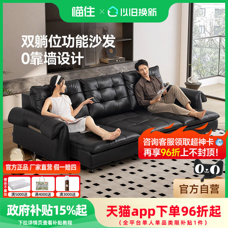 芝华仕头等舱真皮大黑牛劳伦斯客厅电动伸缩沙发床折叠两用30576
