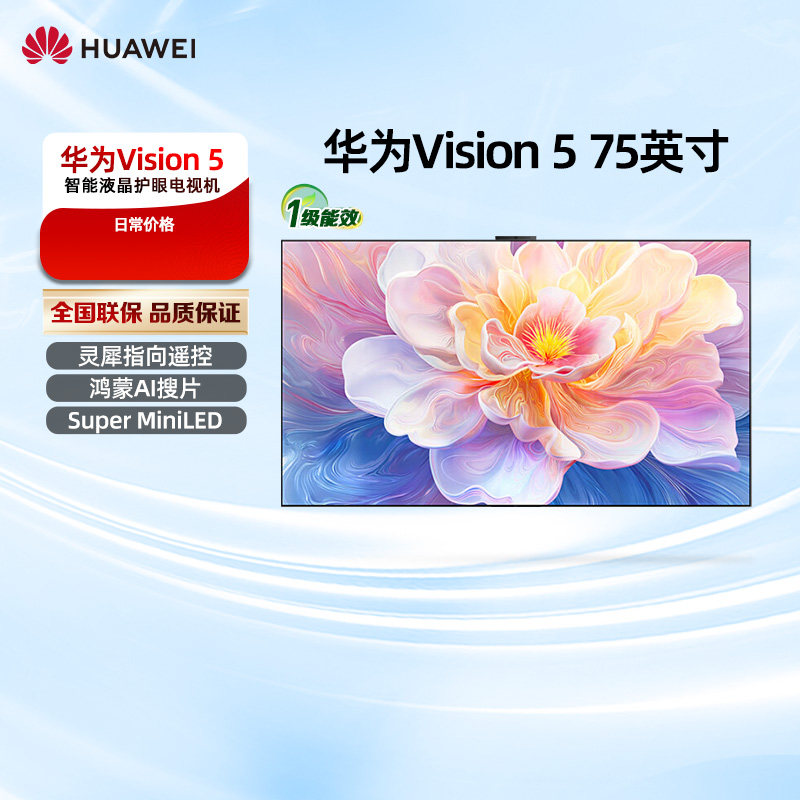 75Ӣ�� HD7XAJMN �ٷ����� ����������20%����ΪVision�ǻ��� 5 75Ӣ�� 4K������ƽ�����793