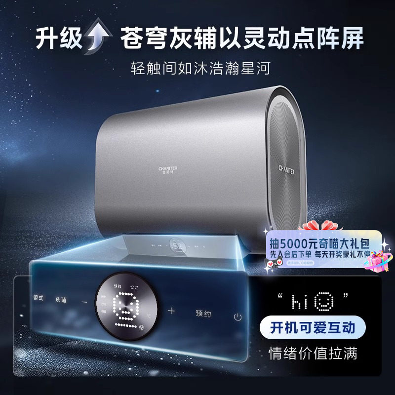 AO史密斯佳尼特金圭内胆电热水器家用纤薄双胆扁桶速热60/80升768