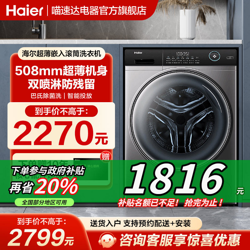 ������ ����10�������ȫ�Զ���Ͳ����ƽǶϴ�»��ٷ��콢ϴ��һ���309