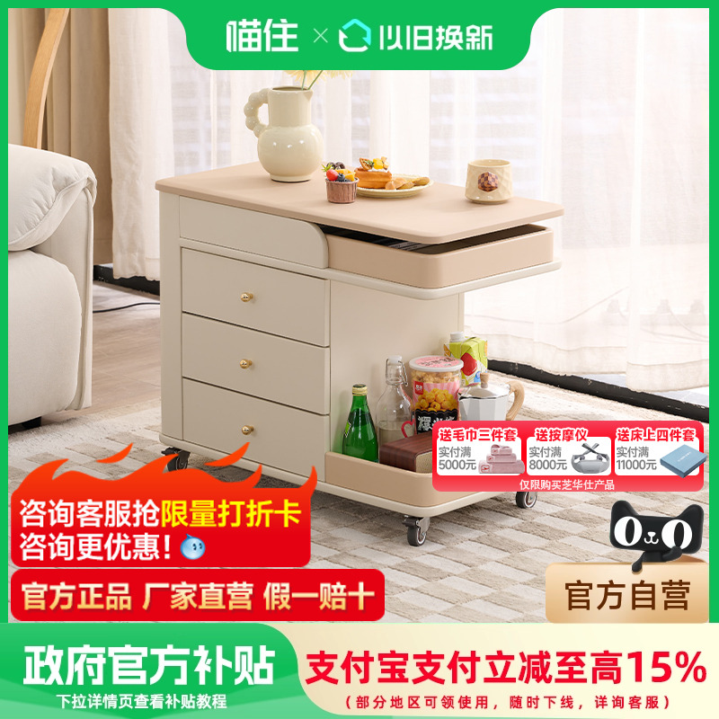 芝华仕奶油风小户型边几可移动客厅茶几2025新款沙发边柜BJ08