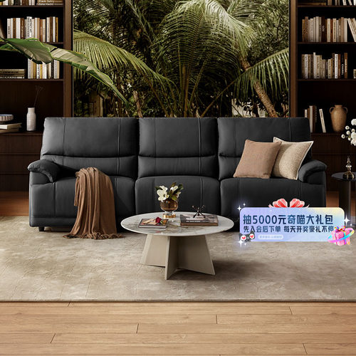 LAZBOY乐至宝皮沙发24年新款功能电动0靠墙中古风668