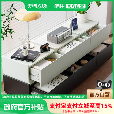 【国补15%】曲美家居床头柜家用小户型餐边斗柜收纳电视储物柜