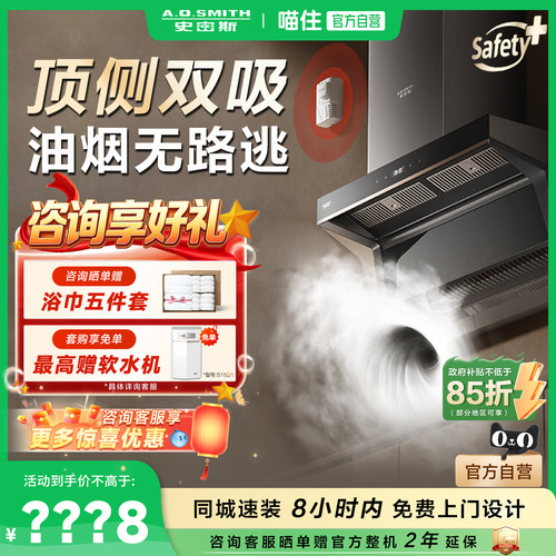 咨询有礼  同城免费上门设计