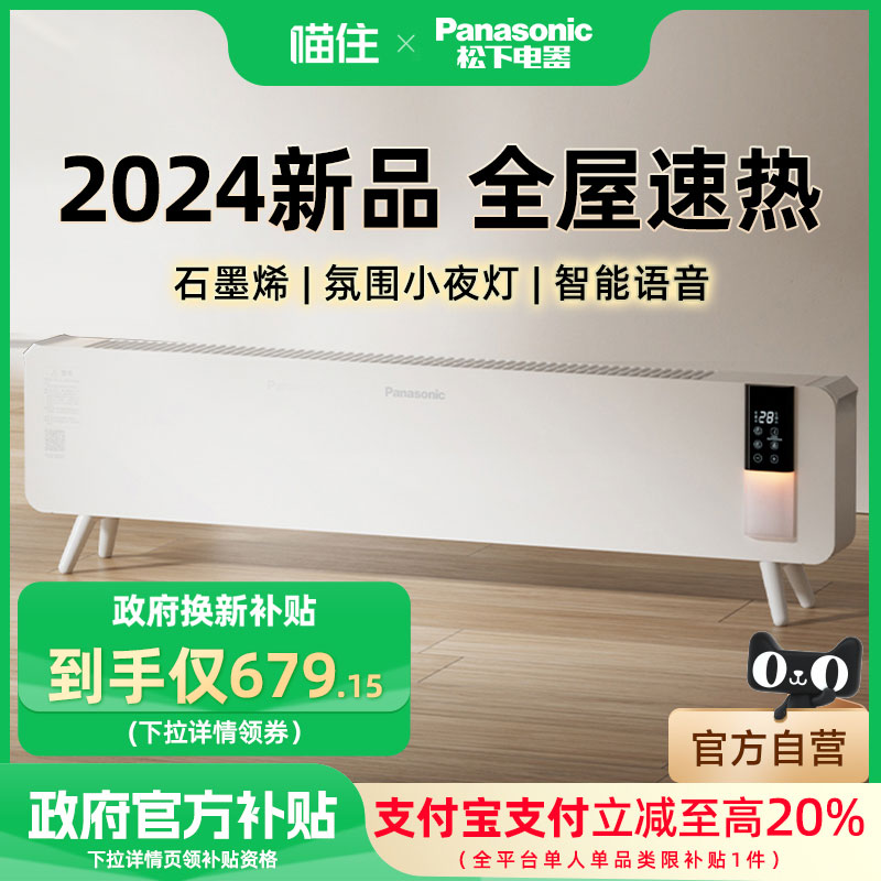 ɫ ʯīϩ߽ȡů2024¿ůůˮů799Ԫ
