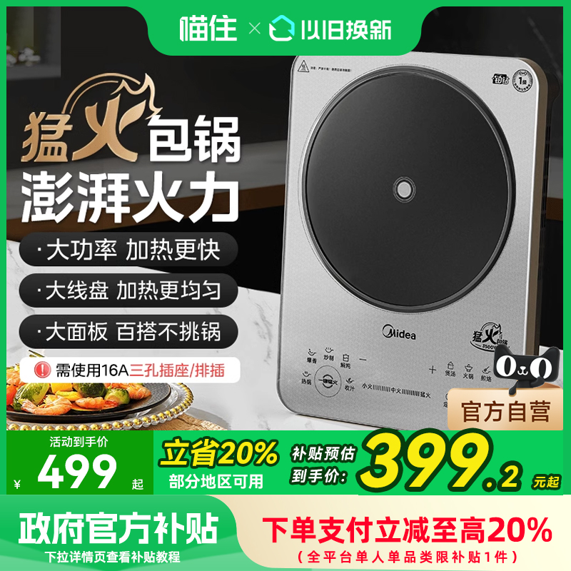  15%ĵ¯3500WʳרõMD021810.72Ԫ4(452.68Ԫ/88VIP 95)